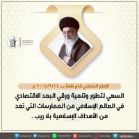 كلمات سياسية